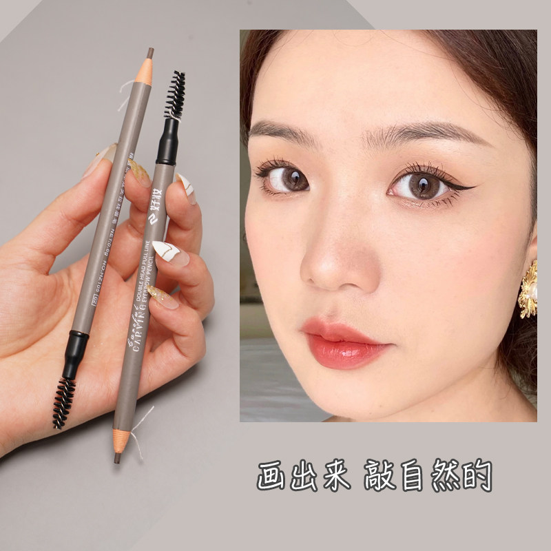 浅色眉笔极细拉线双头带眉刷黄色调亚麻色自然棕灰色防水持久新款