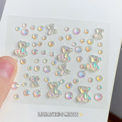 透明幻彩小熊钻化妆脸贴饰品