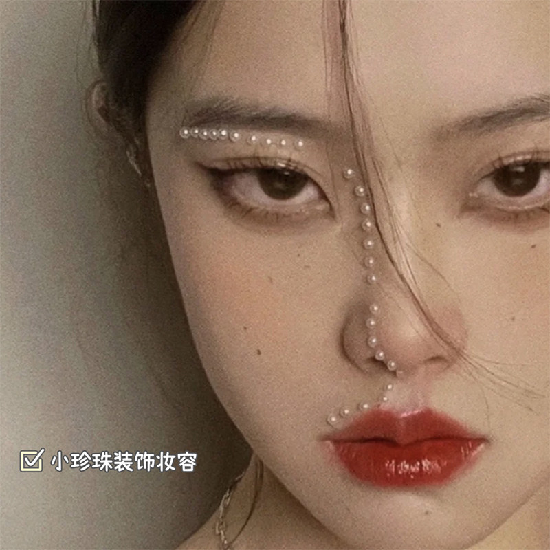 创意珍珠妆乘风破浪眉下贴珍珠人鱼妆容小众高级复古妆面装饰饰品