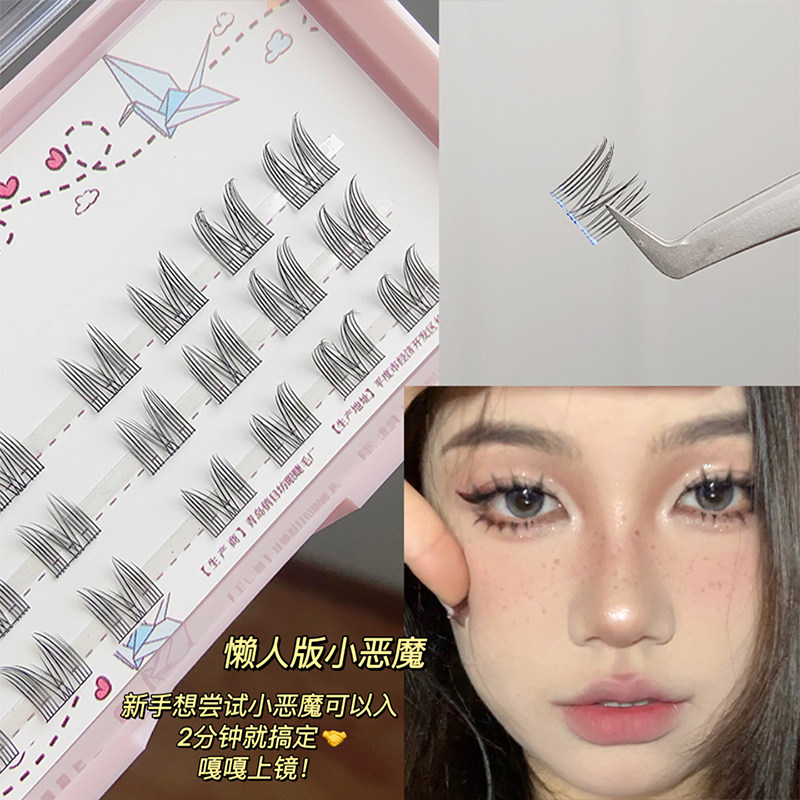纯欲猫精灵假睫毛猫耳小恶魔分段式仙子毛大眼单簇漫画眼交叉睫毛
