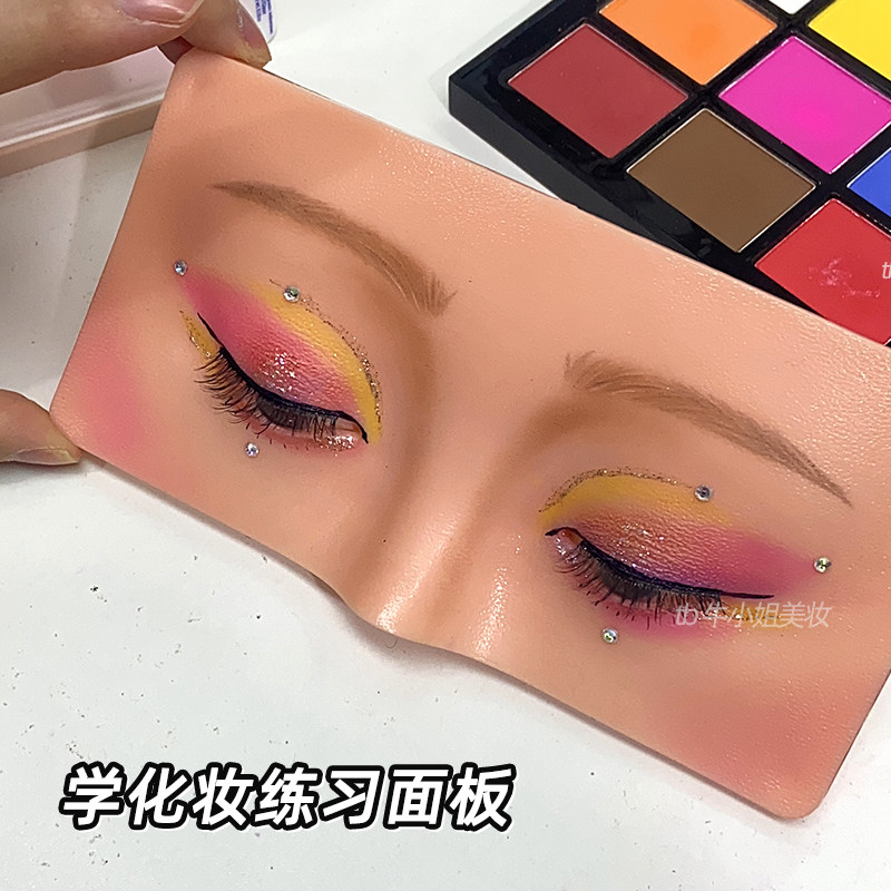 学化妆面板人脸练习彩妆板硅胶皮练手眼妆脸仿生模画眉毛眼线模型