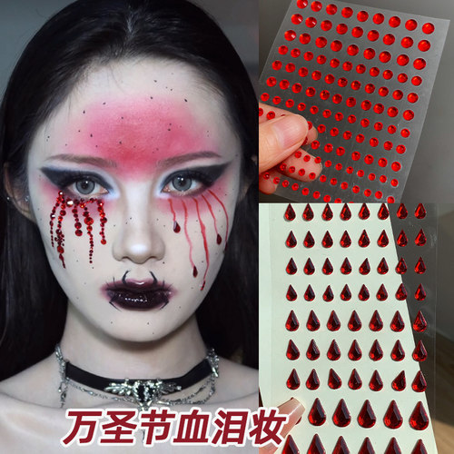 红色水钻妆万圣节贴脸泪钻
