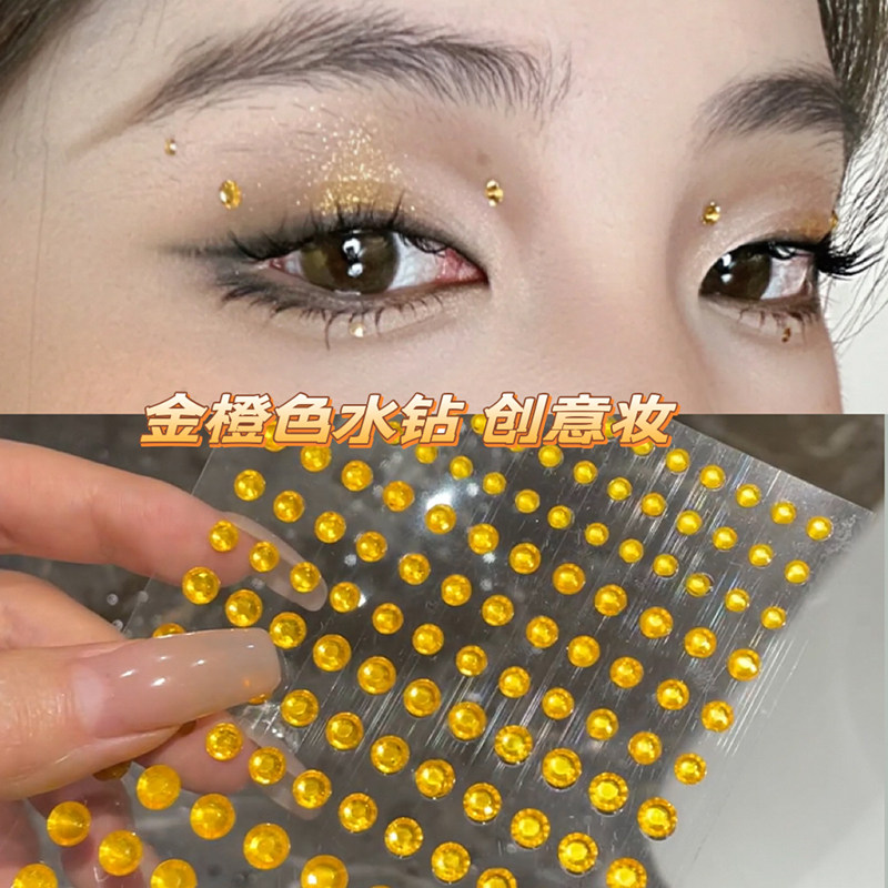 金橙色水钻饰品乌托邦金色贴眼周装饰小钻截断式化妆创意圣诞氛围