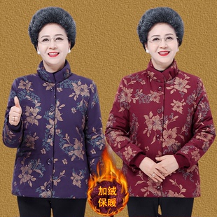 中老年人女装立领加绒保暖棉衣妈妈装加厚花色棉袄奶奶装防寒外套
