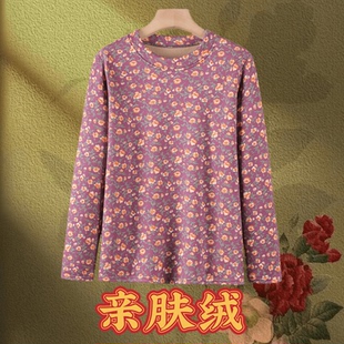 加绒加厚打底衫 中老年人奶奶装 秋衣女保暖内搭T恤上衣妈妈秋冬装