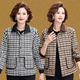 洋气夹克中老年秋装 小香风千鸟格外套女40岁50妈妈装 翻领衬衫 上衣