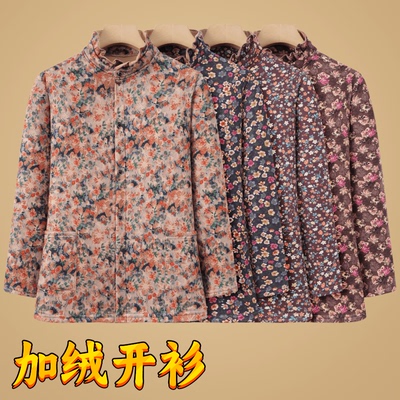 老人奶保暖内衣女士加厚绒