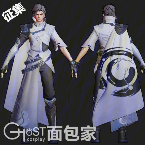 征集面包家王者荣耀cosplay东方曜伴生归虚梦演cos服假发鞋子套装