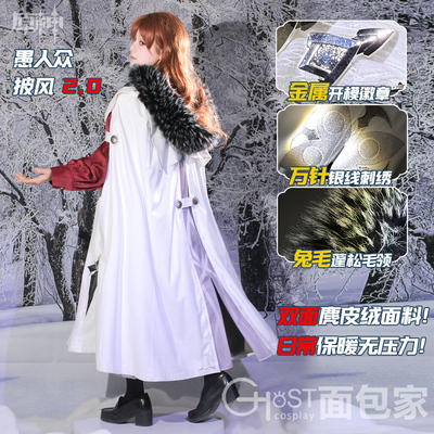 面包家愚人众官标披风日常cos服