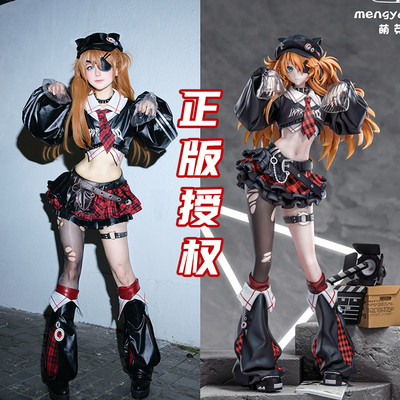 画师授权EVA面包家cosplay明日香cos服潮服y2k亚痞萌芽象福音战士