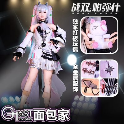 面包家双马尾cos服卡列尼娜战双