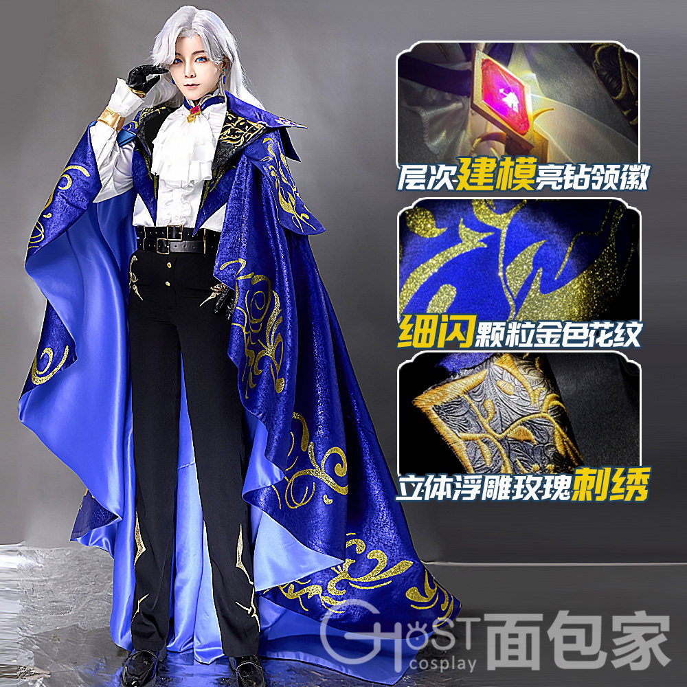 王者荣耀元歌cos服心动的王者