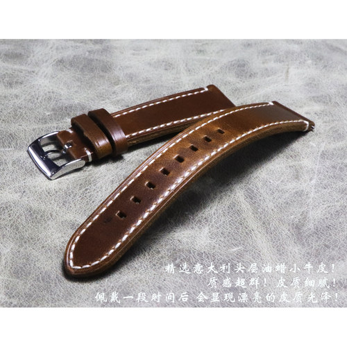 咖啡色油面头层牛皮复折快拆生耳表带18mm19mm20mm毫米手链男表