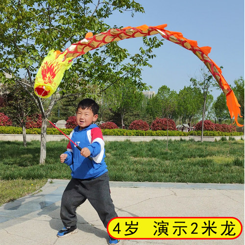 广场舞龙儿童舞龙福团健身彩带