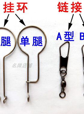 8字环防缠扣空竹挂环链接器