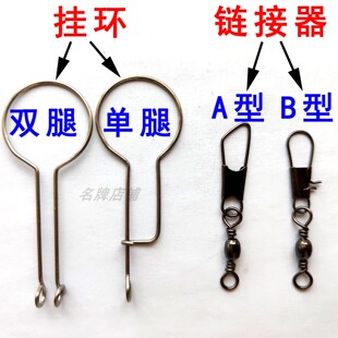 空竹挂环 转轴 新手防缠扣 带轴承8字环防拧线彩带彩绸钓鱼八字环