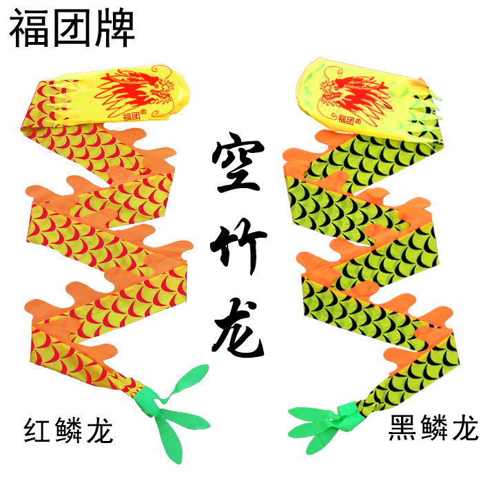 福团空竹彩带立体广场健身筒子龙