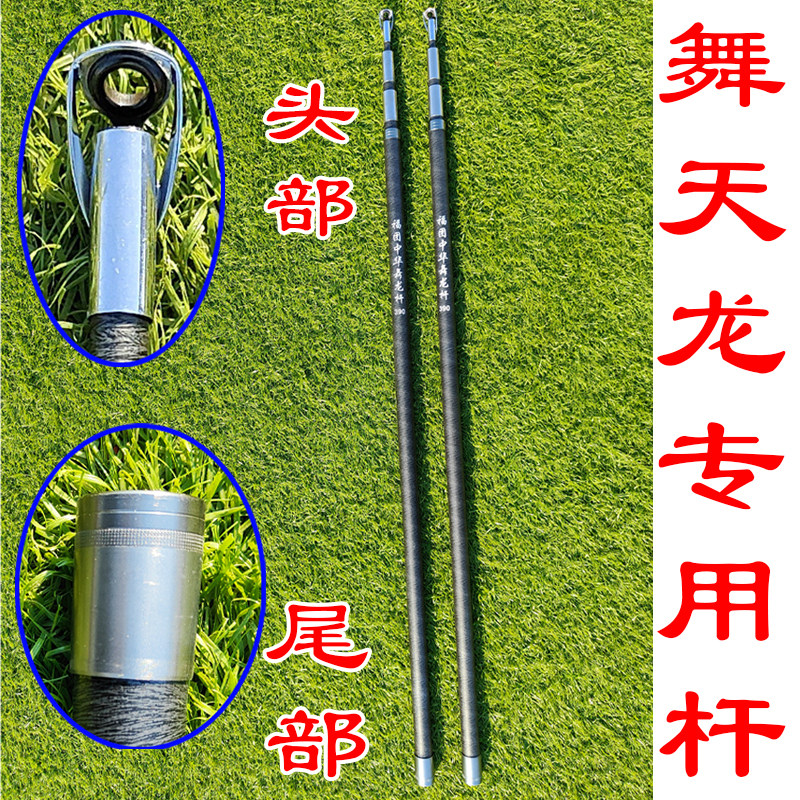 高空舞龙杆飞天龙专用杆