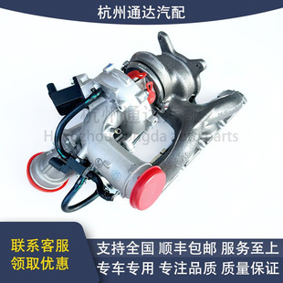 奥迪A4 Q5大众EA888迈腾CC2.0T发动机原厂涡轮增压器机零配件 A6L