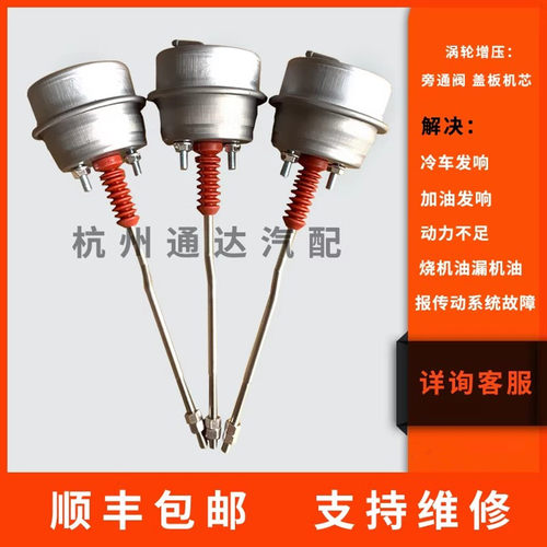 奔驰AMG涡轮增压器旁通阀