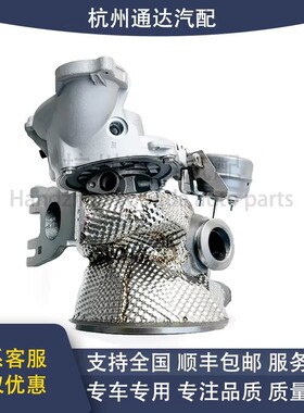 适配 奥迪S4 S5 B9保时捷 EA839发动机3.0T双涡轮增压器 涡轮总成