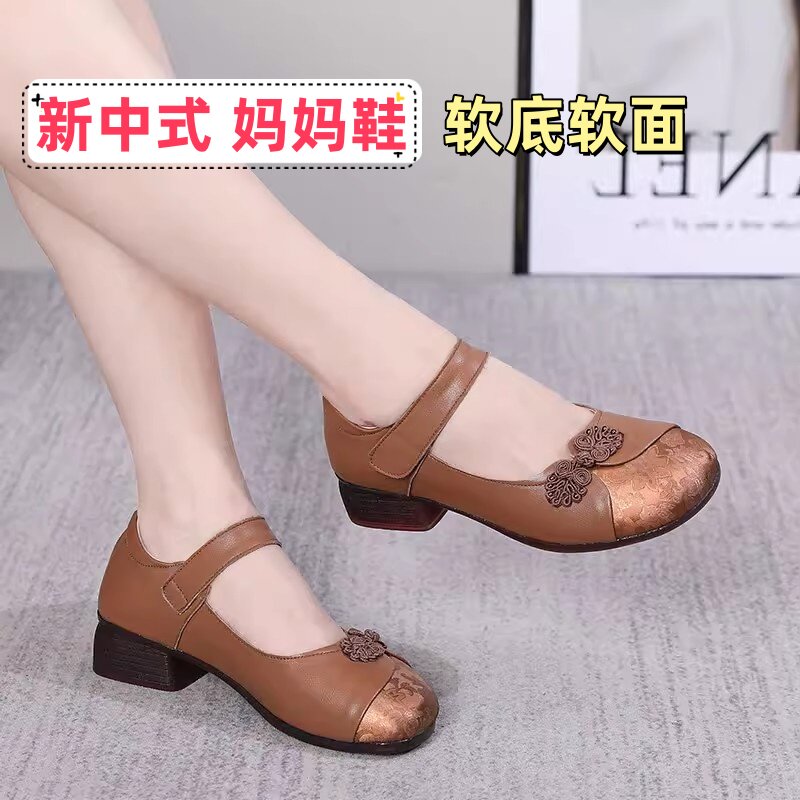 真皮妈妈鞋2026春夏牛筋软底单鞋