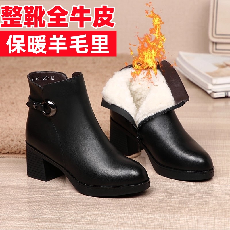 时尚妈妈高跟鞋冬季真皮羊毛短靴