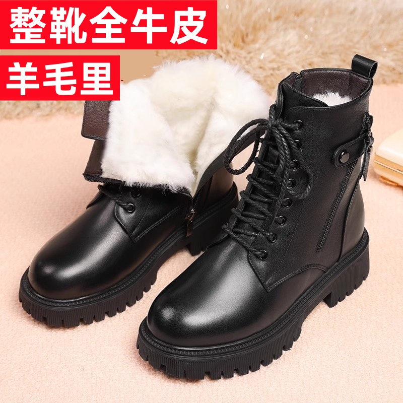 真皮羊毛马丁靴女鞋冬季加绒短靴