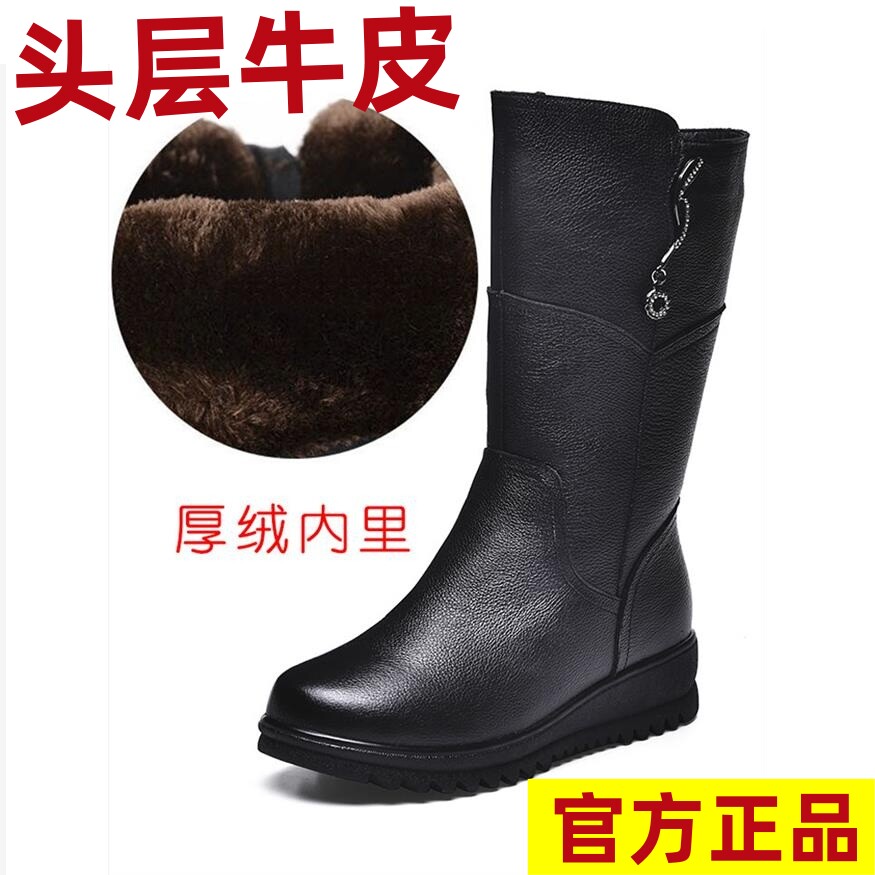 冬季妈妈中筒靴真皮棉鞋保暖棉靴