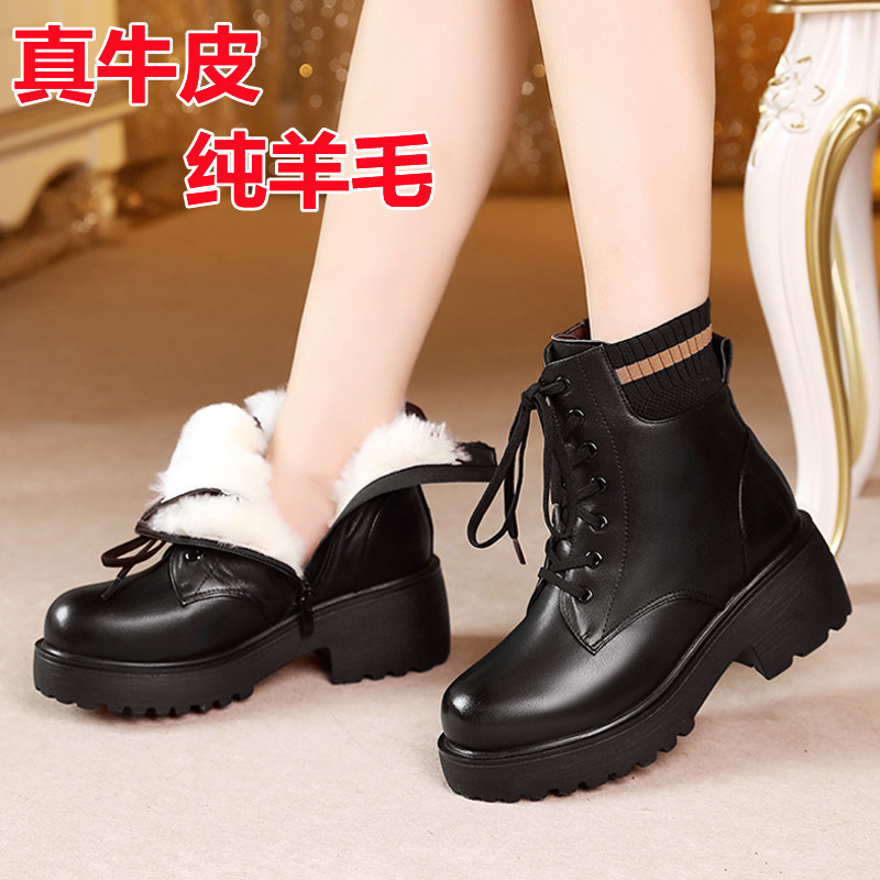 真皮毛一体雪地靴2025秋冬款厚底粗跟加厚保暖马丁靴大码43棉靴女,女鞋,马丁靴,淘宝优惠券,粉丝福利购,淘宝优惠卷