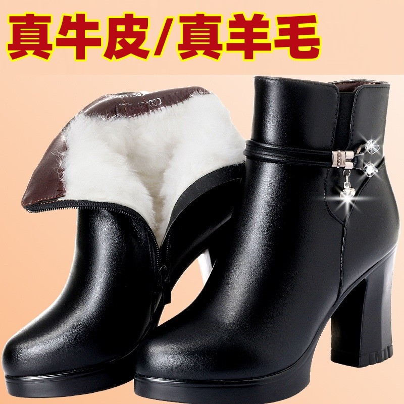 真皮羊毛妈妈高跟鞋女加绒短靴