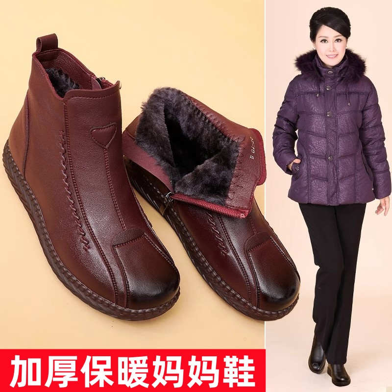 老人保暖皮鞋冬季加绒妈妈短靴