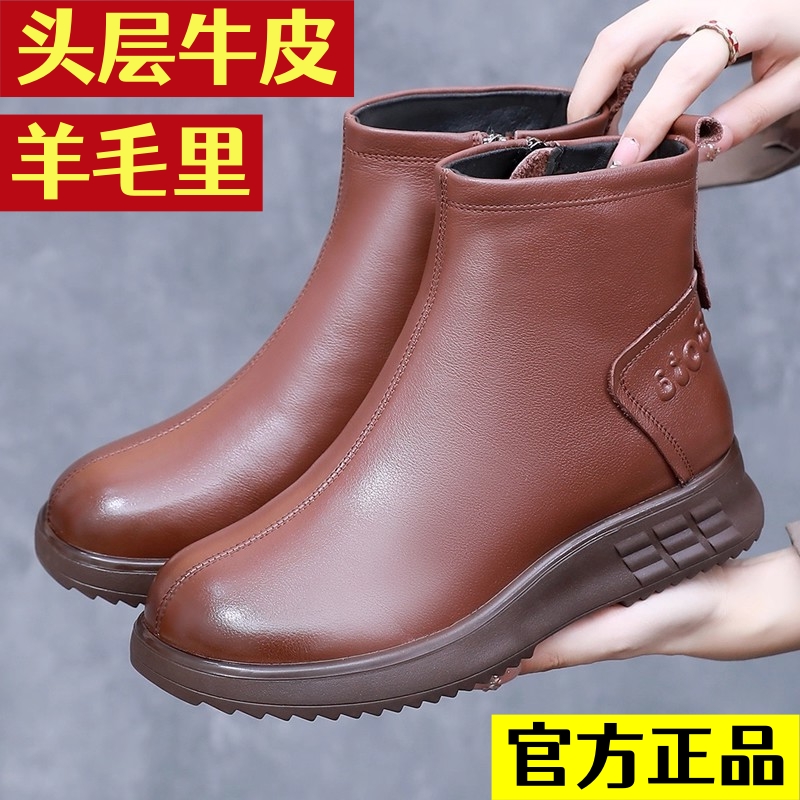 秋冬全牛皮羊毛保暖防滑雪地靴女