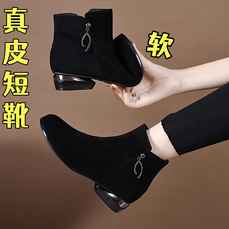 秋冬真皮加绒粗跟圆头短靴妈妈鞋