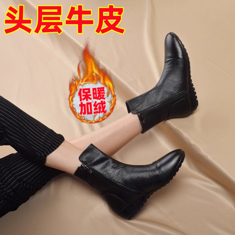 冬季真皮中筒靴女鞋中老年妈妈鞋