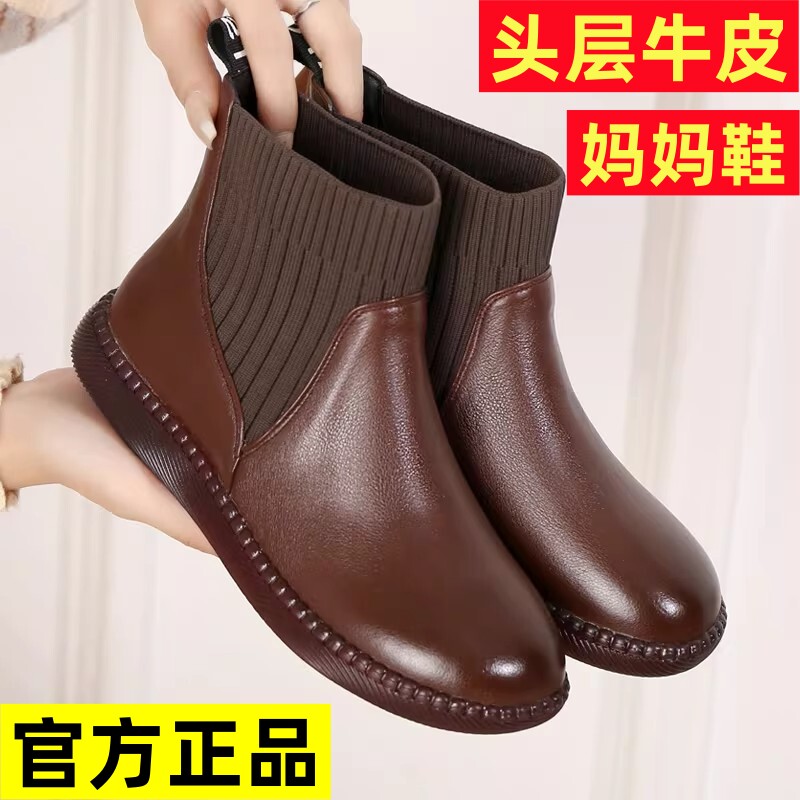 头层牛皮加绒防滑软底妈妈棉靴女