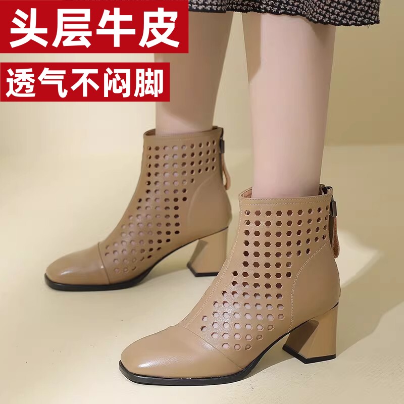 真皮方头镂空透气妈妈短靴女凉鞋