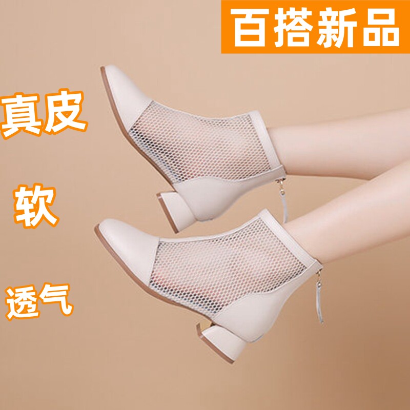 真皮网纱镂空软底防滑妈妈凉鞋女