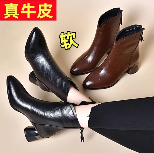 秋冬真皮尖头加绒女短靴马丁靴
