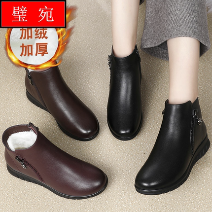 妈妈棉鞋女冬季加绒加厚保暖平底中老年人女士冬天皮鞋子真皮短靴