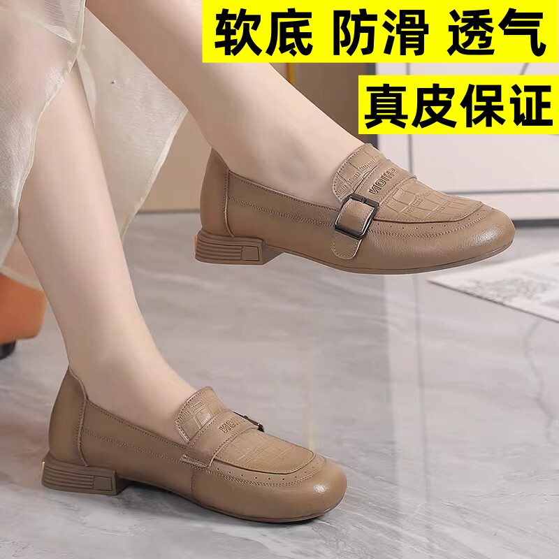 真皮软底防滑一脚蹬妈妈单鞋女鞋