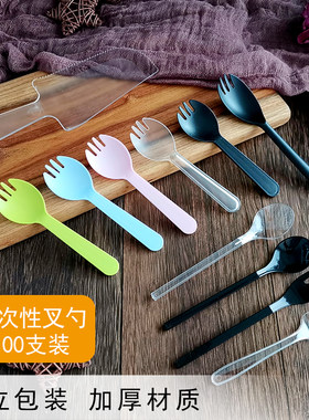 一次性塑料叉勺勺子蛋糕叉三齿叉甜品西点叉独立包装加厚100支装