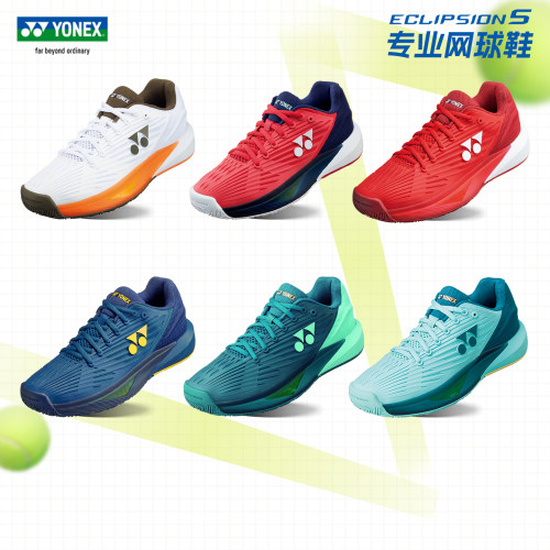 YONEX/尤尼克斯网球鞋鲁德同款