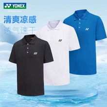 YONEX/尤尼克斯POLO衫夏季男女款短袖运动上衣透气速干网羽毛球服