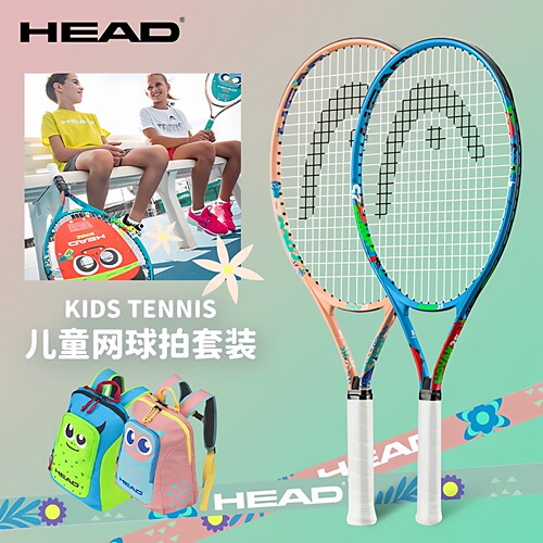 HEAD/海德儿童网球拍背包套装