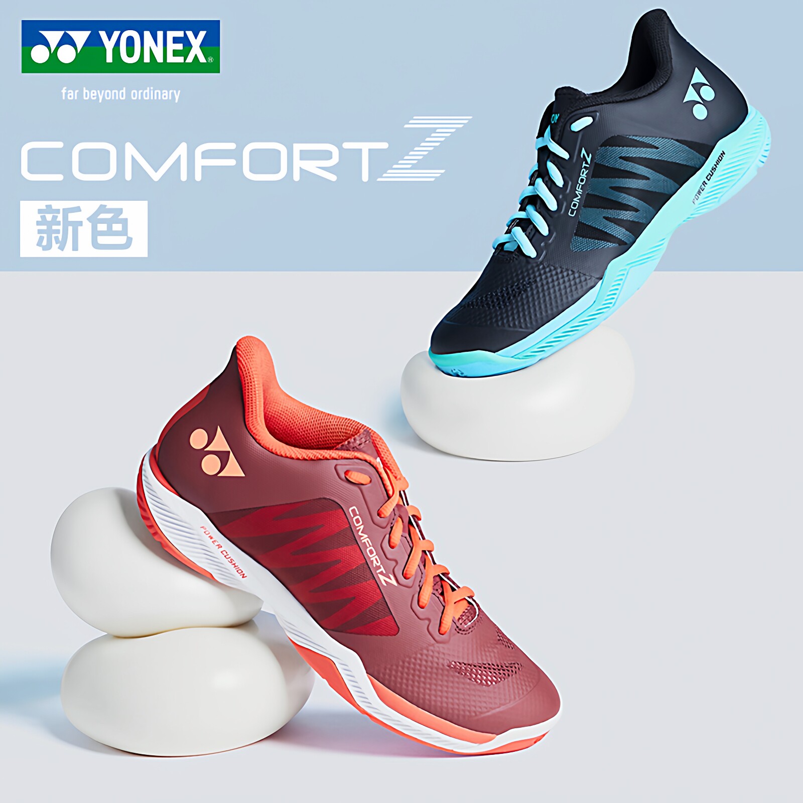 YONEX/尤尼克斯林丹同款羽毛球鞋图片