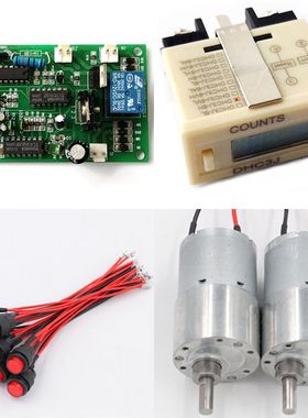 欧可达1150D标签剥离机配件大全主板挂杆感应器计数器开关电机