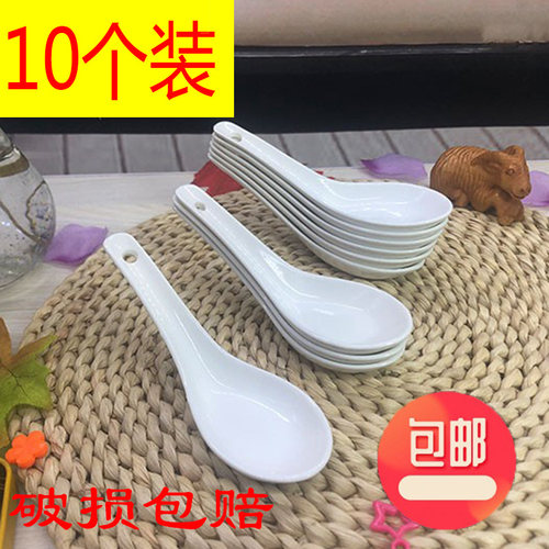纯白陶瓷汤勺10个装家用