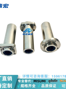 替代LHIRD8 10 12 13 16 20 25中型导向突出嵌入式圆法兰直线轴承