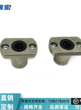 SLHFC/SLHFCW8 10 12 16 20 25 30带法兰直线轴承 直线轴承切边